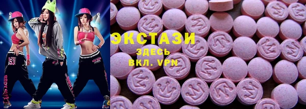 MDMA Алзамай